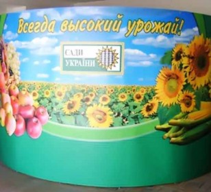 5_pop-up_ukr-5x3