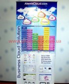 roll-up_85x200_Elite