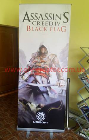 roll-up standart 80x200