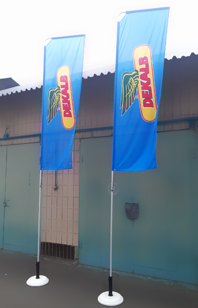 Flag banner 450x80